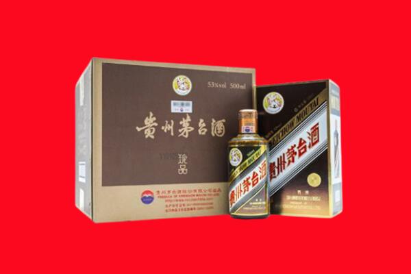 丽水市松阳回收求购珍品茅台酒