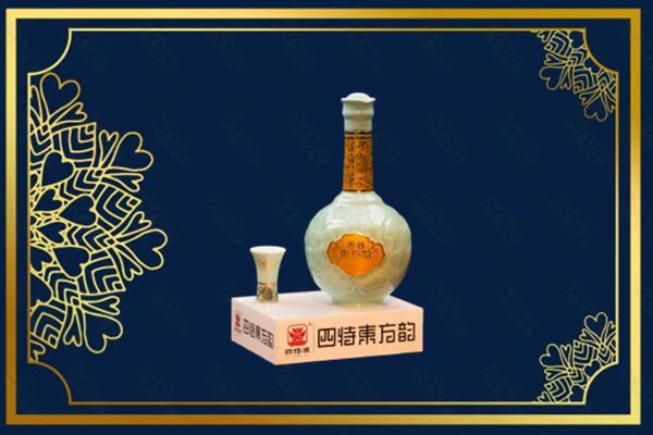 丽水市松阳烟酒回收四特酒